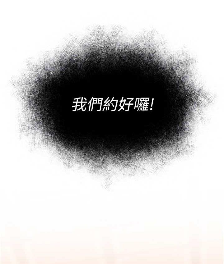 [韩国漫画] 射雕英雄传：一捅天下 剧情,巨乳大奶#[148P]-95