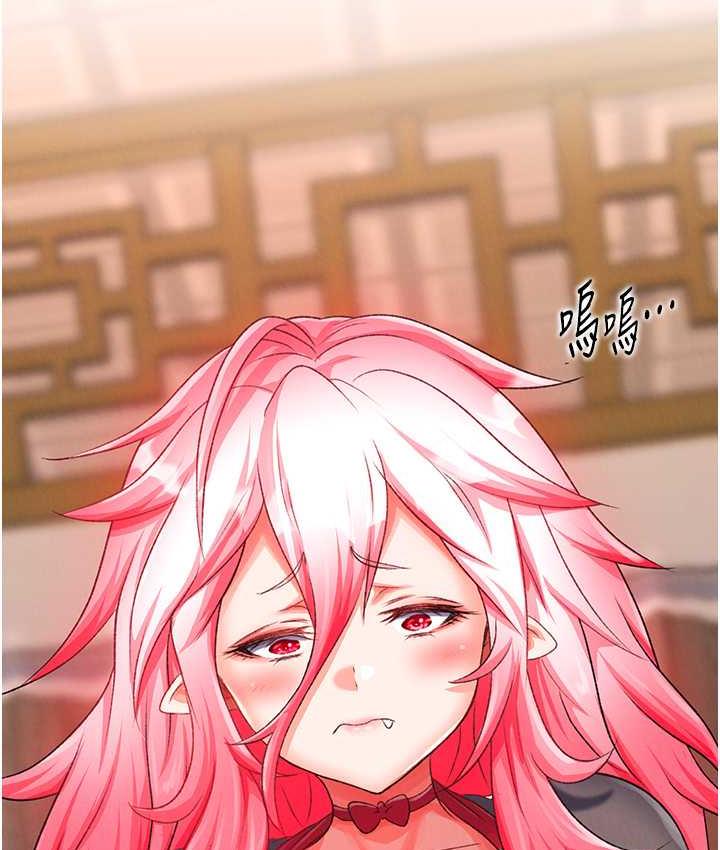 [韩国漫画] 射雕英雄传：一捅天下 剧情,巨乳大奶#[148P]-96