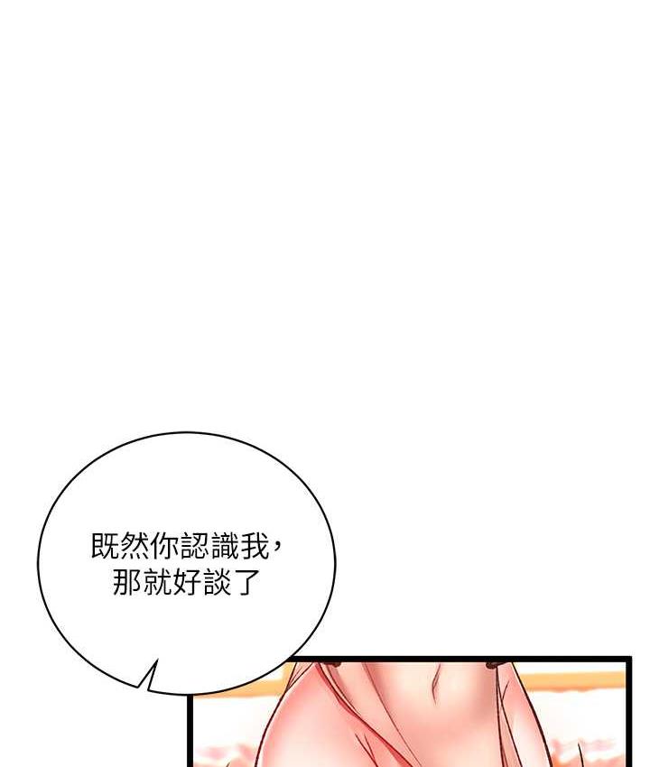 [韩国漫画] 射雕英雄传：一捅天下 剧情,巨乳大奶#[157P]-1