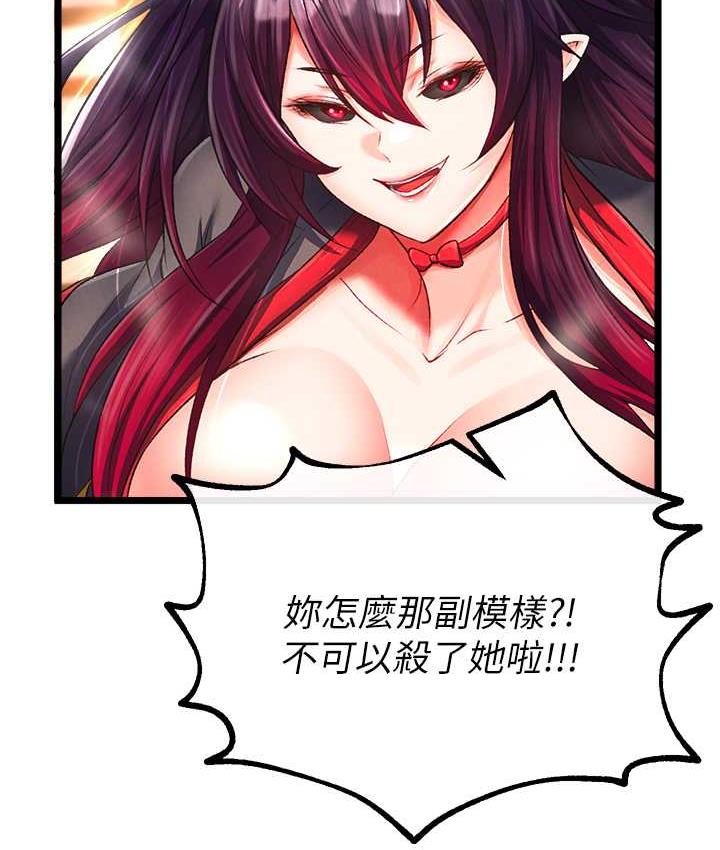 [韩国漫画] 射雕英雄传：一捅天下 剧情,巨乳大奶#[157P]-102