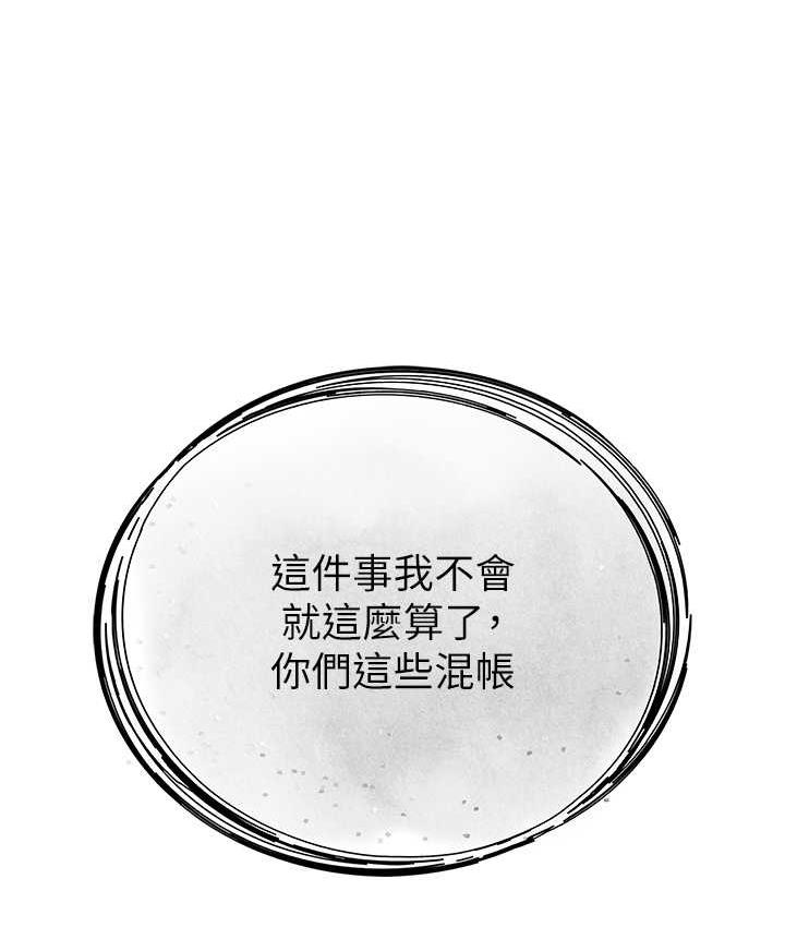 [韩国漫画] 射雕英雄传：一捅天下 剧情,巨乳大奶#[157P]-12