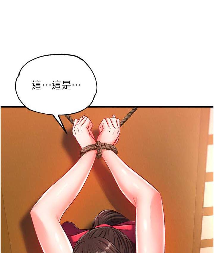 [韩国漫画] 射雕英雄传：一捅天下 剧情,巨乳大奶#[157P]-136