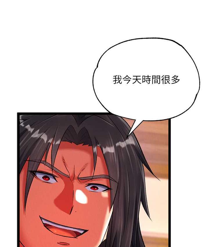 [韩国漫画] 射雕英雄传：一捅天下 剧情,巨乳大奶#[157P]-150