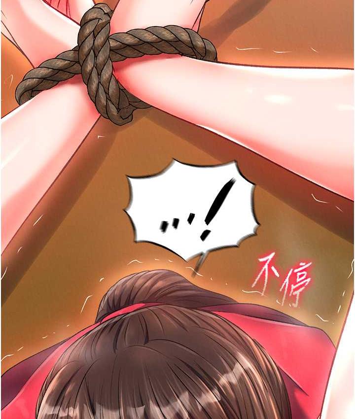 [韩国漫画] 射雕英雄传：一捅天下 剧情,巨乳大奶#[157P]-153