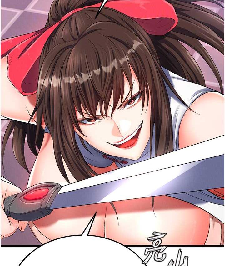 [韩国漫画] 射雕英雄传：一捅天下 剧情,巨乳大奶#[157P]-19