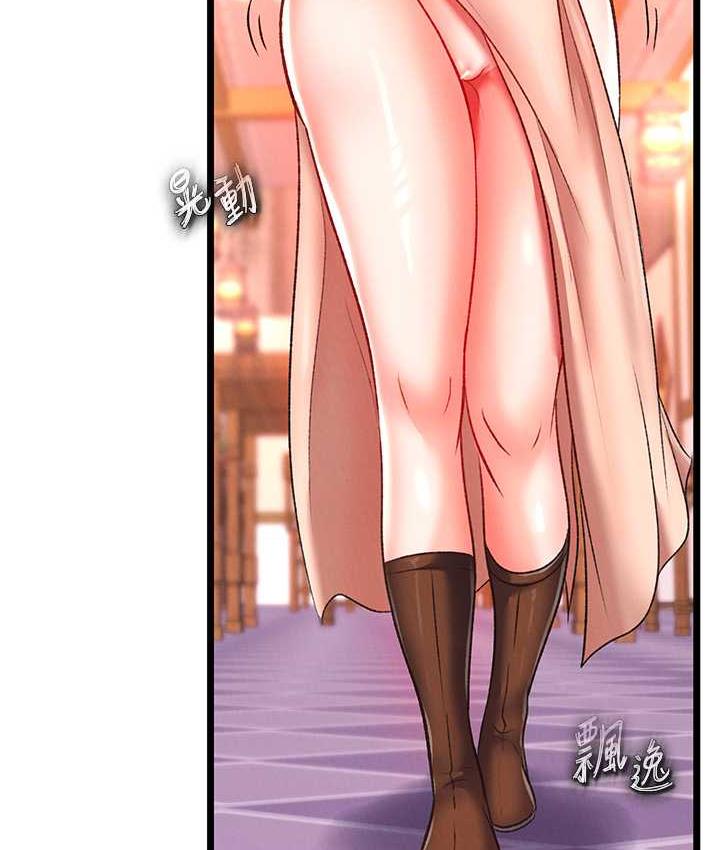 [韩国漫画] 射雕英雄传：一捅天下 剧情,巨乳大奶#[157P]-2