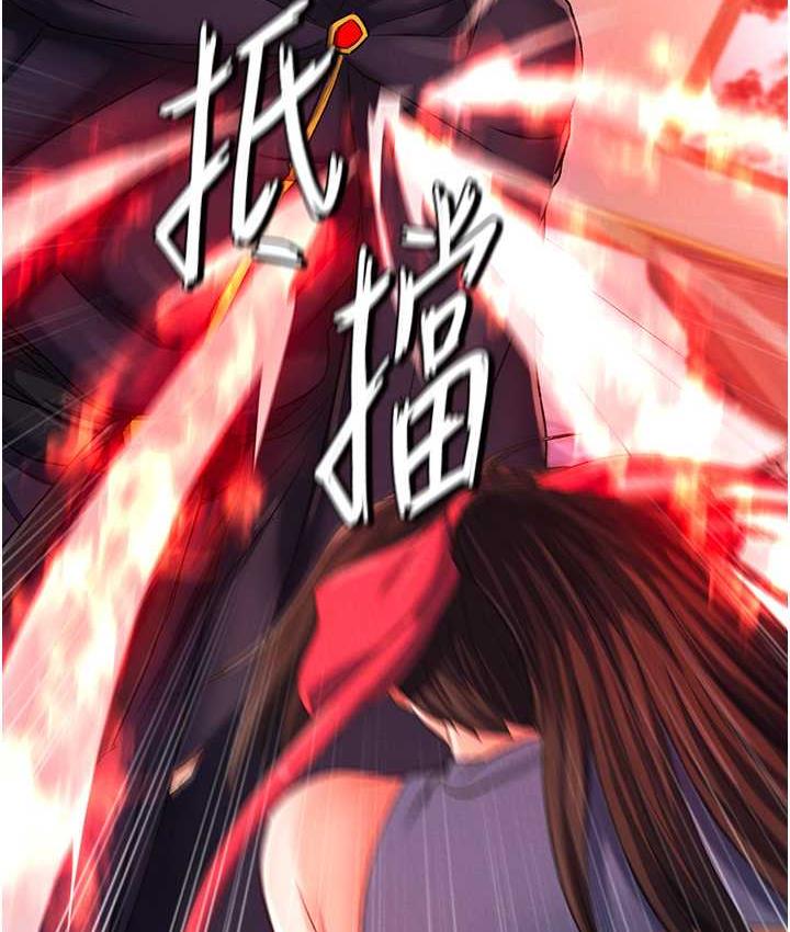 [韩国漫画] 射雕英雄传：一捅天下 剧情,巨乳大奶#[157P]-26