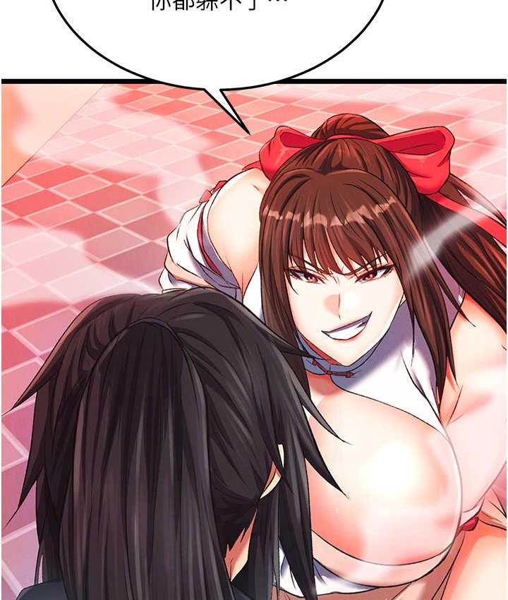 [韩国漫画] 射雕英雄传：一捅天下 剧情,巨乳大奶#[157P]-28