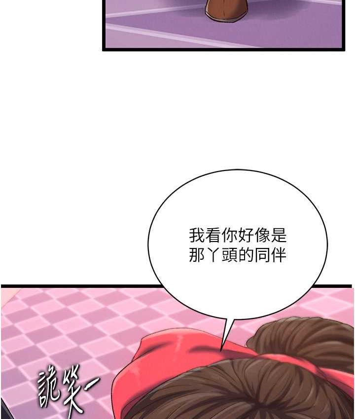 [韩国漫画] 射雕英雄传：一捅天下 剧情,巨乳大奶#[157P]-3