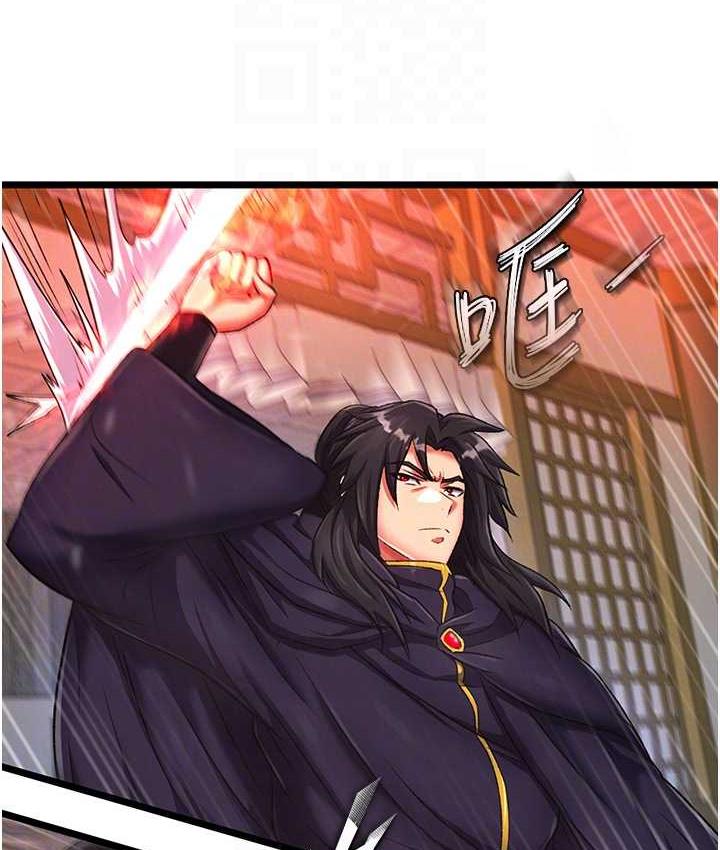 [韩国漫画] 射雕英雄传：一捅天下 剧情,巨乳大奶#[157P]-51