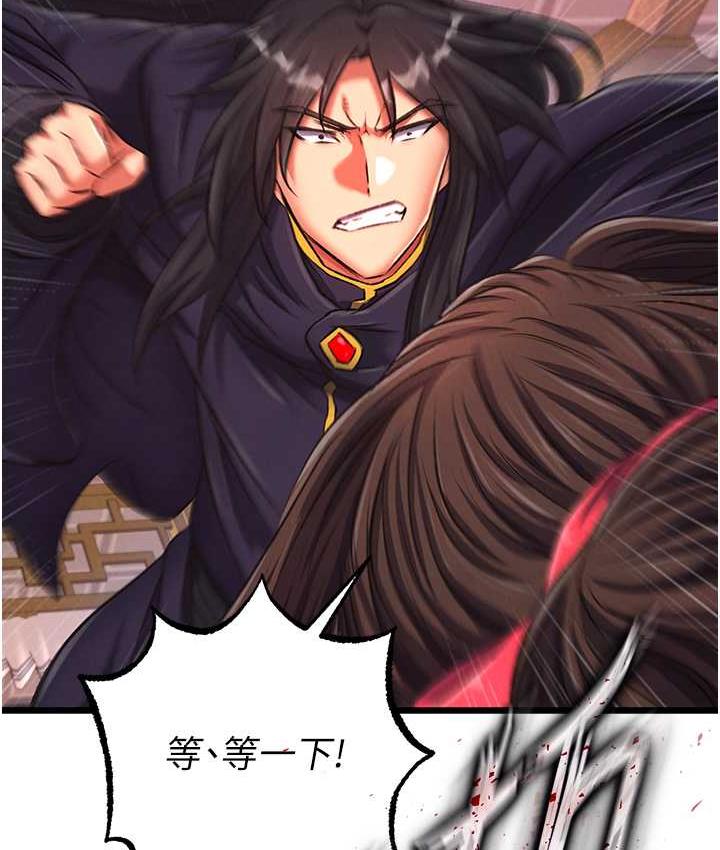 [韩国漫画] 射雕英雄传：一捅天下 剧情,巨乳大奶#[157P]-59