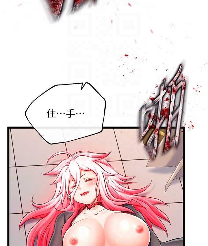 [韩国漫画] 射雕英雄传：一捅天下 剧情,巨乳大奶#[157P]-62