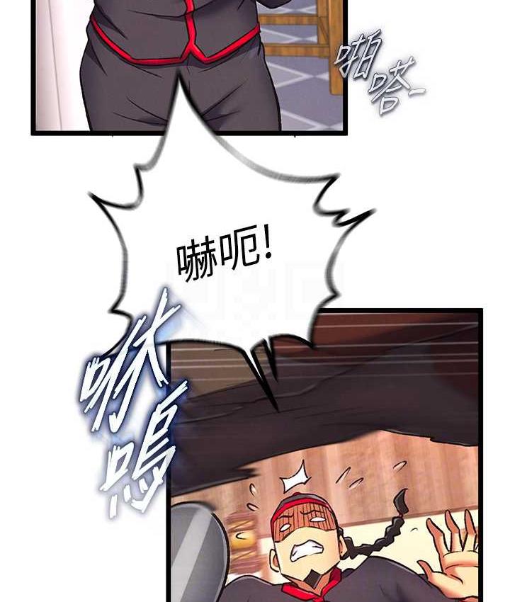 [韩国漫画] 射雕英雄传：一捅天下 剧情,巨乳大奶#[157P]-75