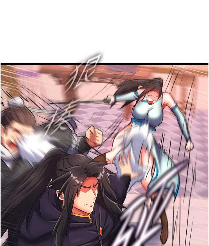 [韩国漫画] 射雕英雄传：一捅天下 剧情,巨乳大奶#[157P]-77