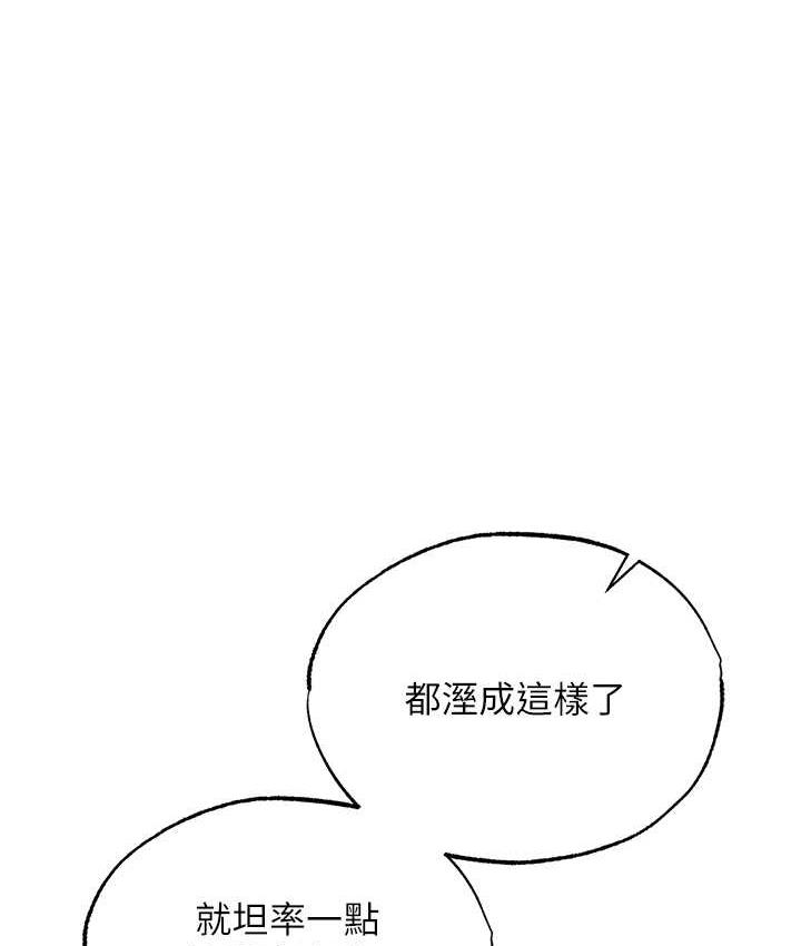 [韩国漫画] 射雕英雄传：一捅天下 剧情,巨乳大奶#[162P]-1