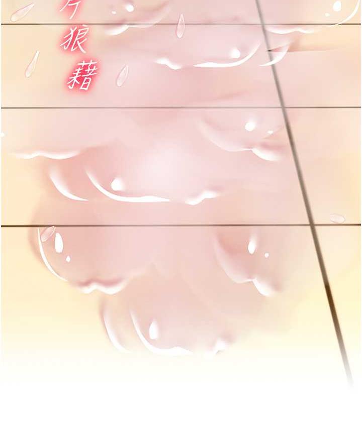 [韩国漫画] 射雕英雄传：一捅天下 剧情,巨乳大奶#[162P]-107