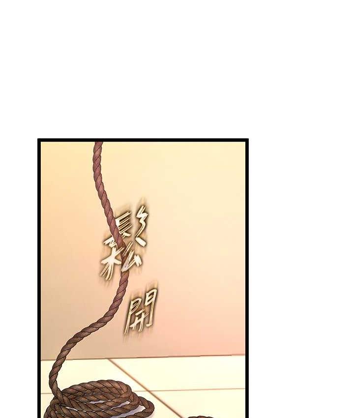 [韩国漫画] 射雕英雄传：一捅天下 剧情,巨乳大奶#[162P]-108