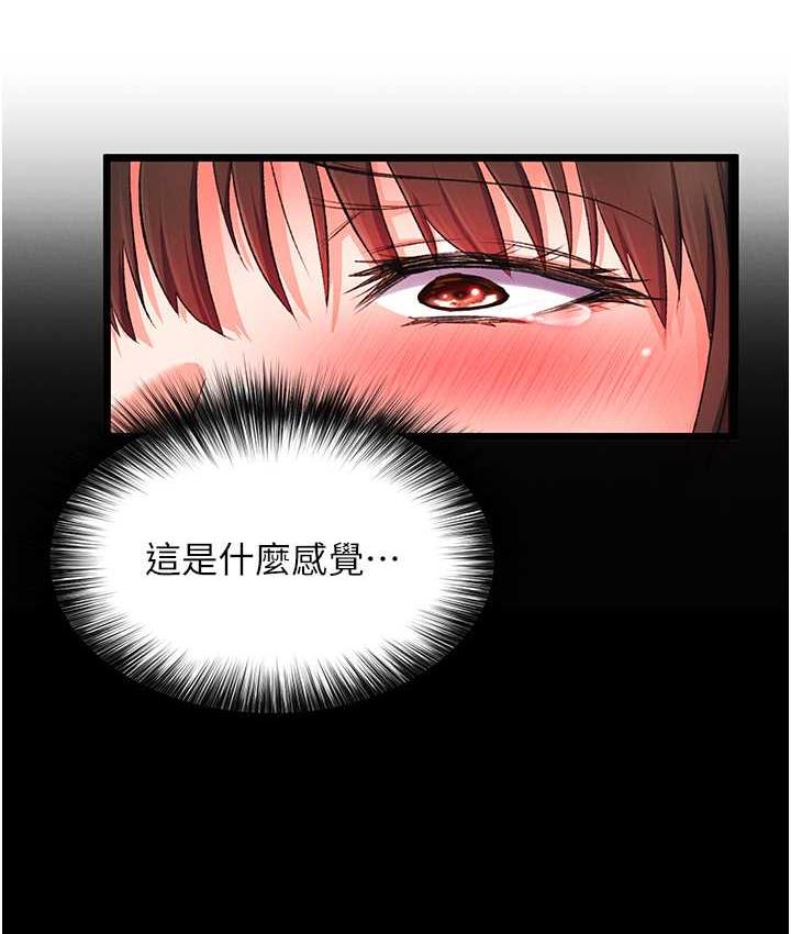 [韩国漫画] 射雕英雄传：一捅天下 剧情,巨乳大奶#[162P]-114