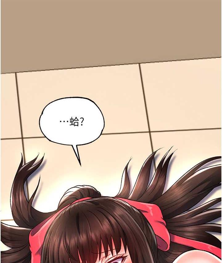 [韩国漫画] 射雕英雄传：一捅天下 剧情,巨乳大奶#[162P]-133