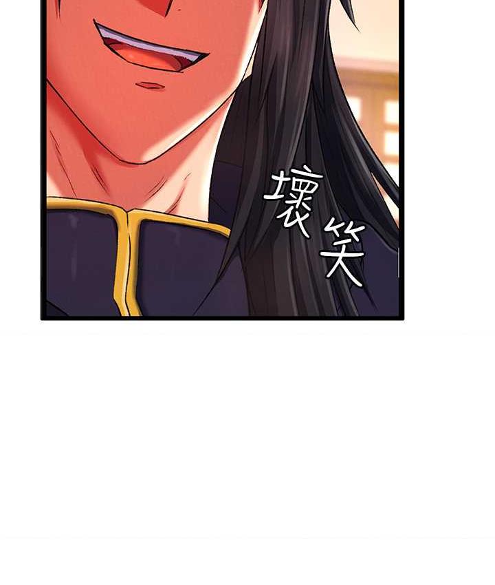 [韩国漫画] 射雕英雄传：一捅天下 剧情,巨乳大奶#[162P]-4