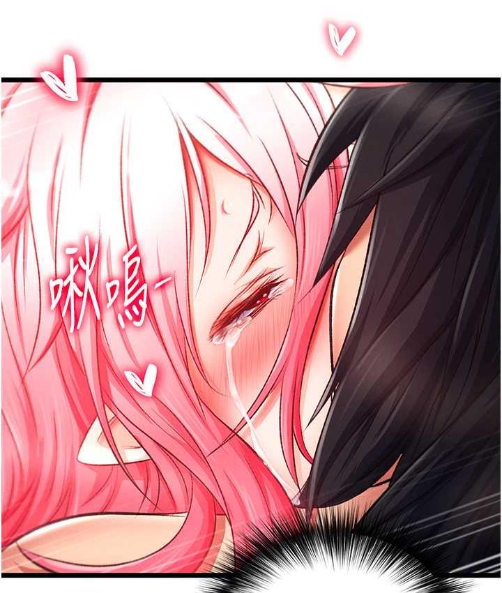 [韩国漫画] 射雕英雄传：一捅天下 剧情,巨乳大奶#[162P]-56