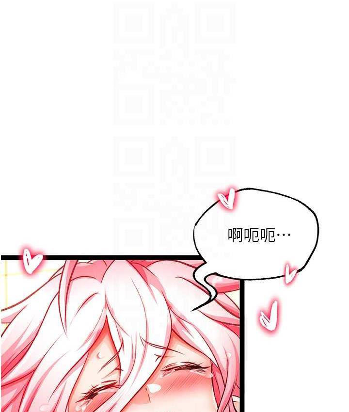 [韩国漫画] 射雕英雄传：一捅天下 剧情,巨乳大奶#[162P]-60