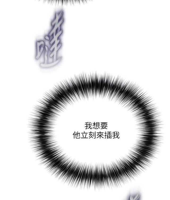 [韩国漫画] 射雕英雄传：一捅天下 剧情,巨乳大奶#[162P]-63