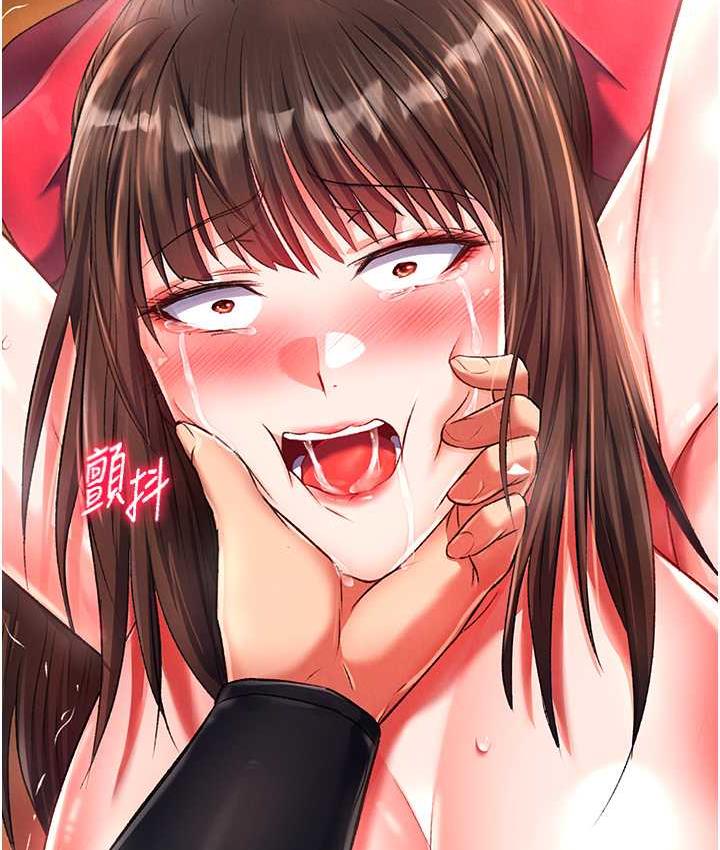 [韩国漫画] 射雕英雄传：一捅天下 剧情,巨乳大奶#[162P]-7