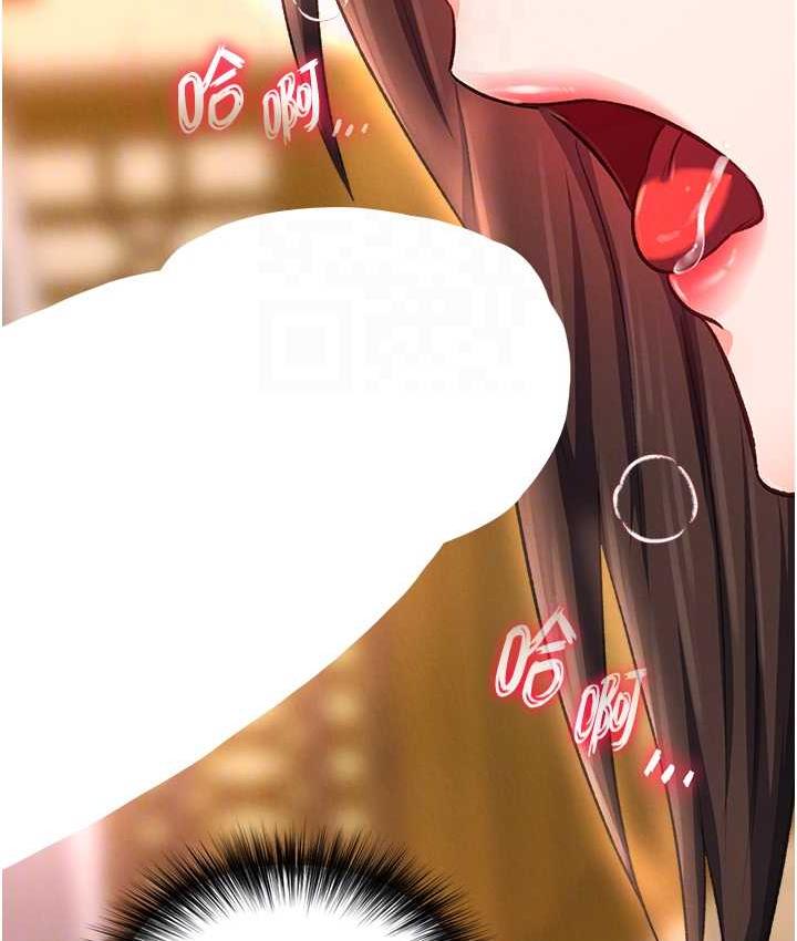 [韩国漫画] 射雕英雄传：一捅天下 剧情,巨乳大奶#[162P]-76