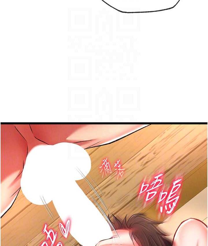 [韩国漫画] 射雕英雄传：一捅天下 剧情,巨乳大奶#[162P]-94