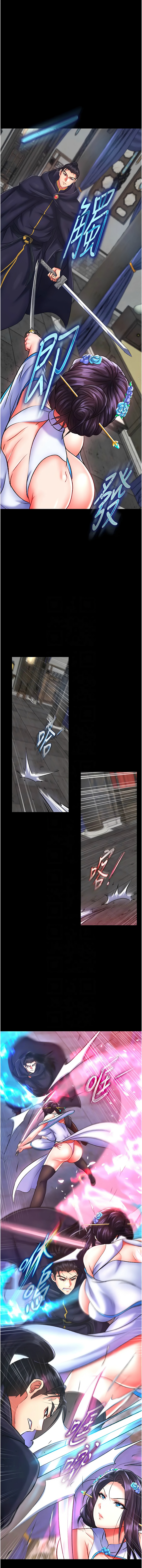 [韩国漫画] 射雕英雄传：一捅天下 剧情,巨乳大奶#[18P]-5