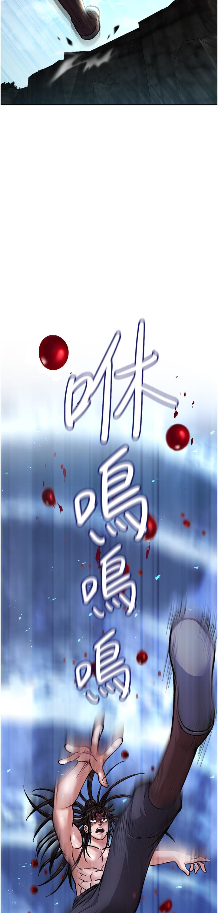 [韩国漫画] 射雕英雄传：一捅天下 剧情,巨乳大奶#[56P]-2