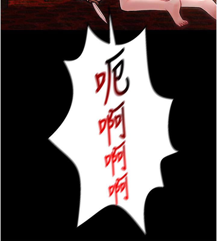 [韩国漫画] 射雕英雄传：一捅天下 剧情,巨乳大奶#[56P]-41