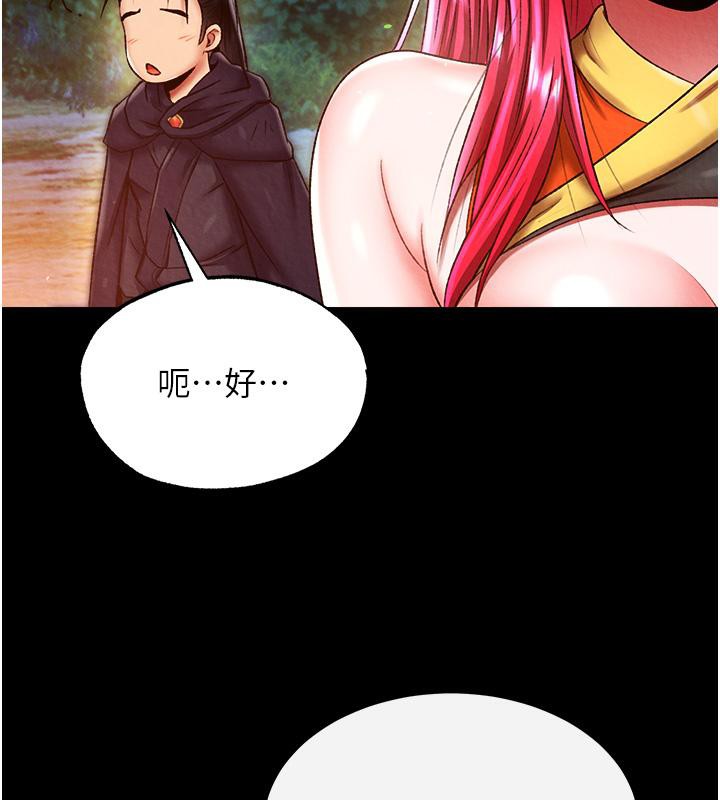 [韩国漫画] 射雕英雄传：一捅天下 剧情,巨乳大奶#[165P]-102