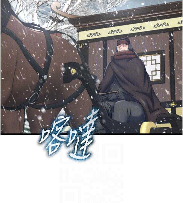 [韩国漫画] 射雕英雄传：一捅天下 剧情,巨乳大奶#[165P]-109