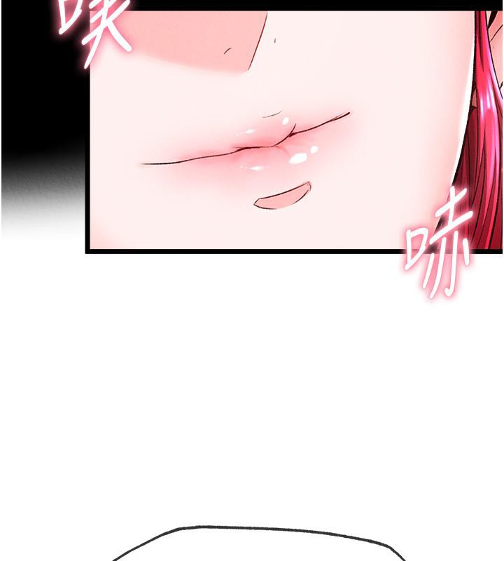 [韩国漫画] 射雕英雄传：一捅天下 剧情,巨乳大奶#[165P]-11