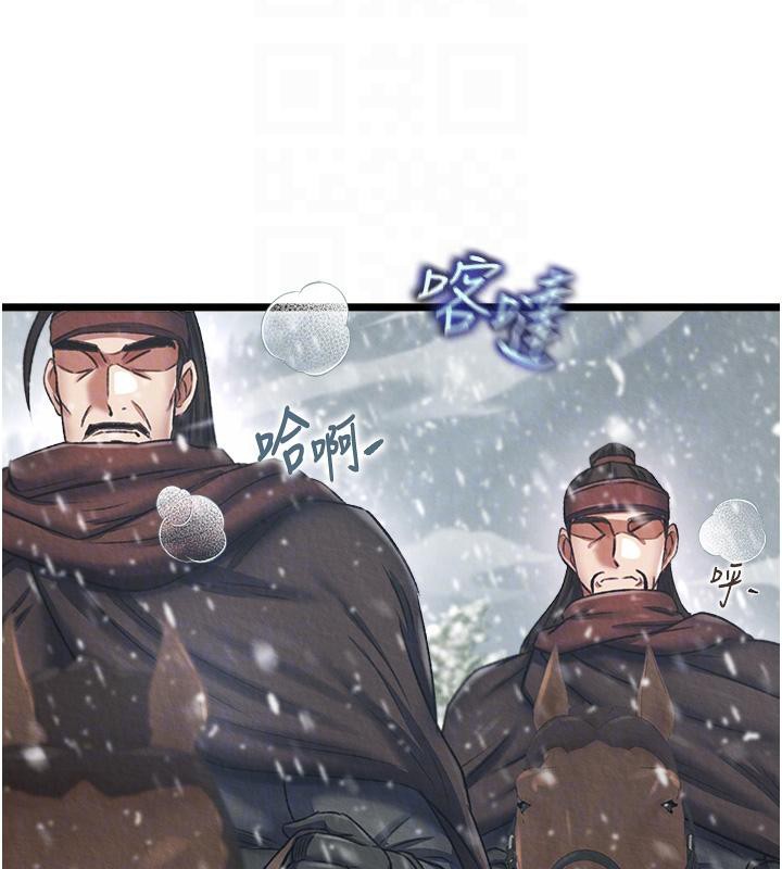 [韩国漫画] 射雕英雄传：一捅天下 剧情,巨乳大奶#[165P]-110