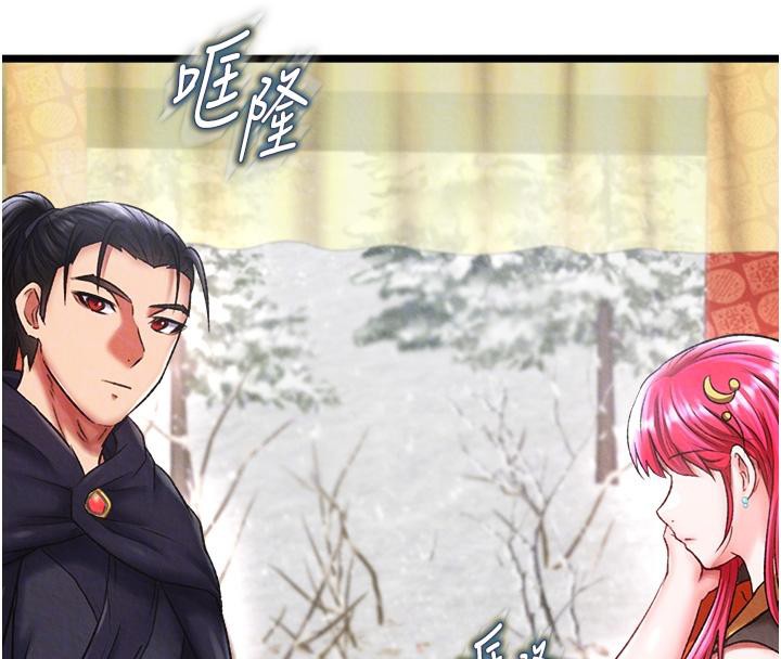 [韩国漫画] 射雕英雄传：一捅天下 剧情,巨乳大奶#[165P]-112