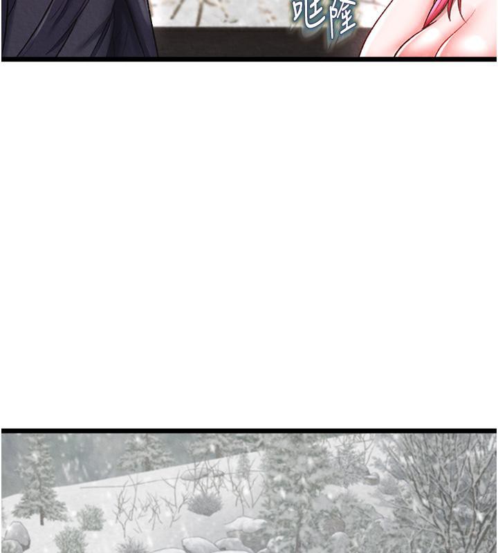 [韩国漫画] 射雕英雄传：一捅天下 剧情,巨乳大奶#[165P]-113