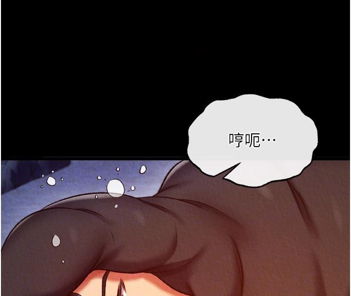 [韩国漫画] 射雕英雄传：一捅天下 剧情,巨乳大奶#[165P]-120