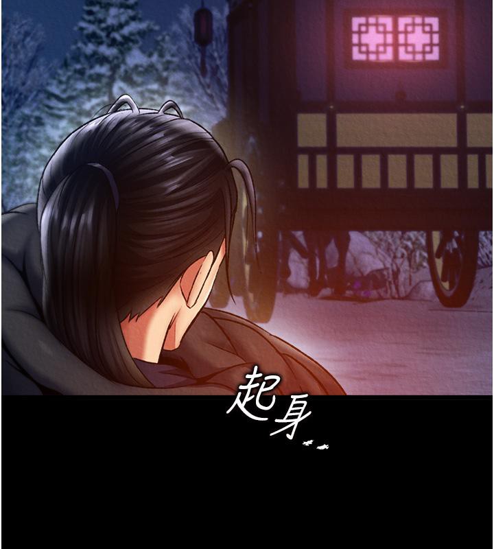 [韩国漫画] 射雕英雄传：一捅天下 剧情,巨乳大奶#[165P]-123