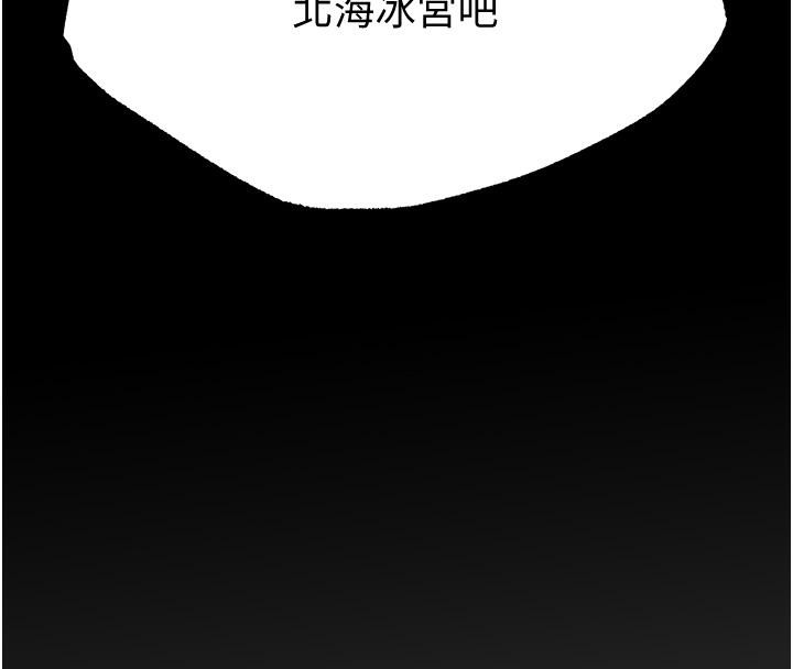 [韩国漫画] 射雕英雄传：一捅天下 剧情,巨乳大奶#[165P]-16