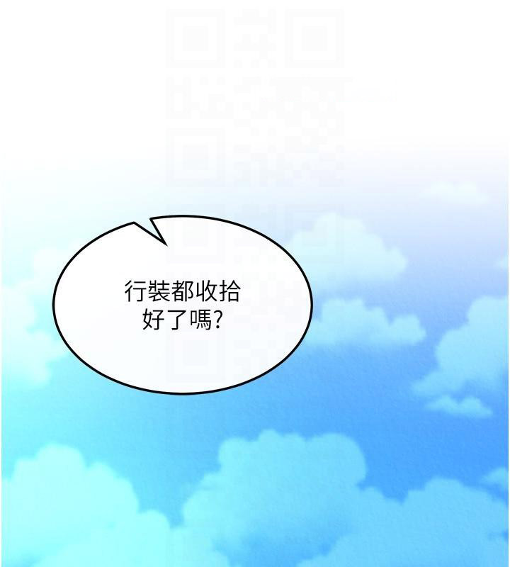 [韩国漫画] 射雕英雄传：一捅天下 剧情,巨乳大奶#[165P]-20