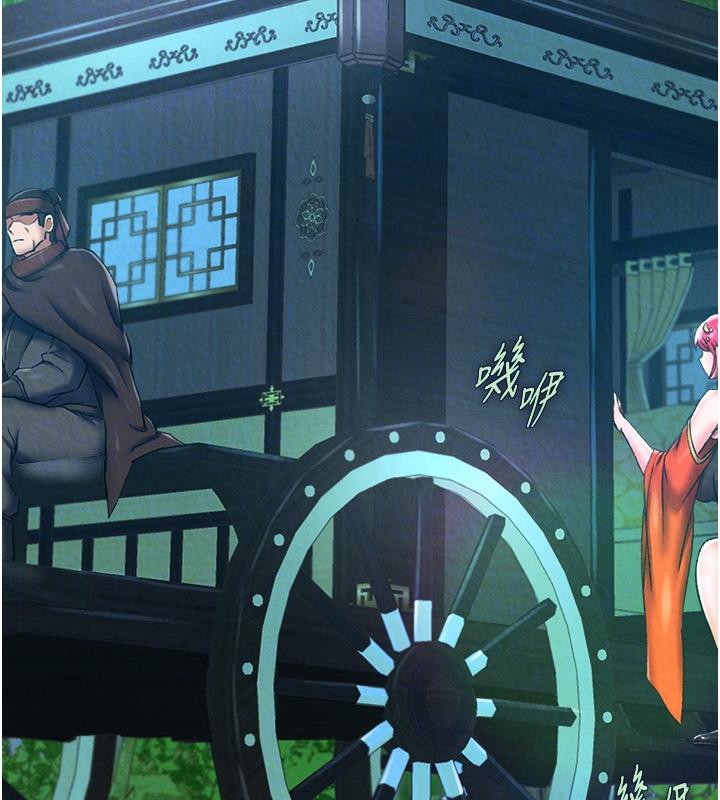 [韩国漫画] 射雕英雄传：一捅天下 剧情,巨乳大奶#[165P]-22