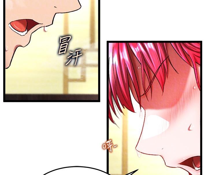 [韩国漫画] 射雕英雄传：一捅天下 剧情,巨乳大奶#[165P]-37