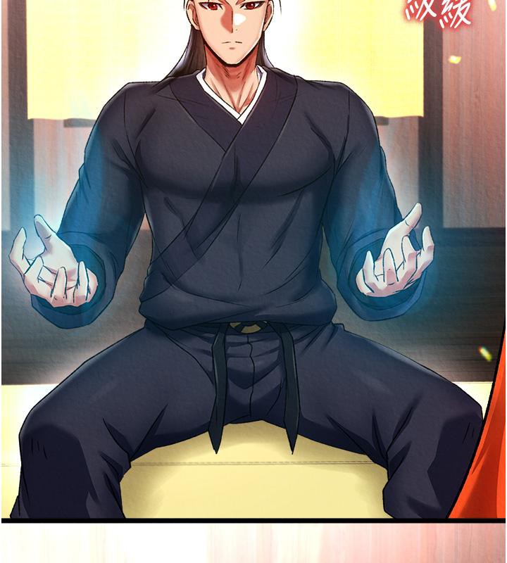 [韩国漫画] 射雕英雄传：一捅天下 剧情,巨乳大奶#[165P]-53