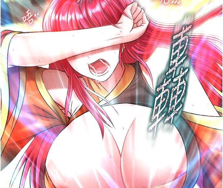 [韩国漫画] 射雕英雄传：一捅天下 剧情,巨乳大奶#[165P]-59