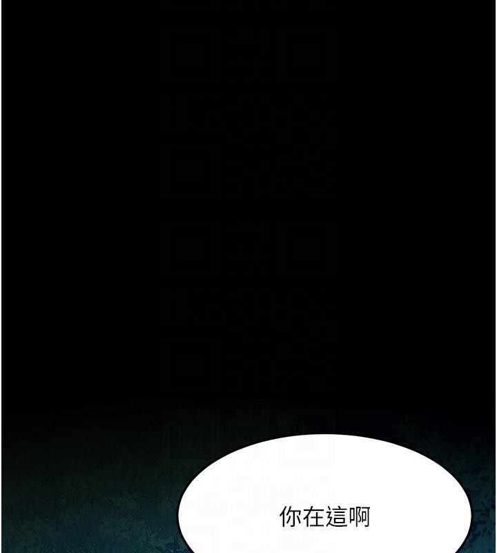 [韩国漫画] 射雕英雄传：一捅天下 剧情,巨乳大奶#[165P]-77