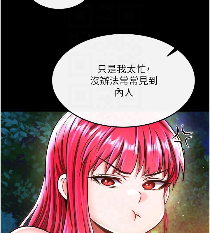 [韩国漫画] 射雕英雄传：一捅天下 剧情,巨乳大奶#[165P]-96