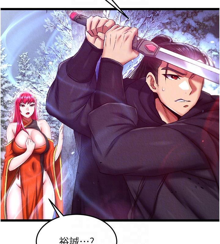 [韩国漫画] 射雕英雄传：一捅天下 剧情,巨乳大奶#[171P]-100